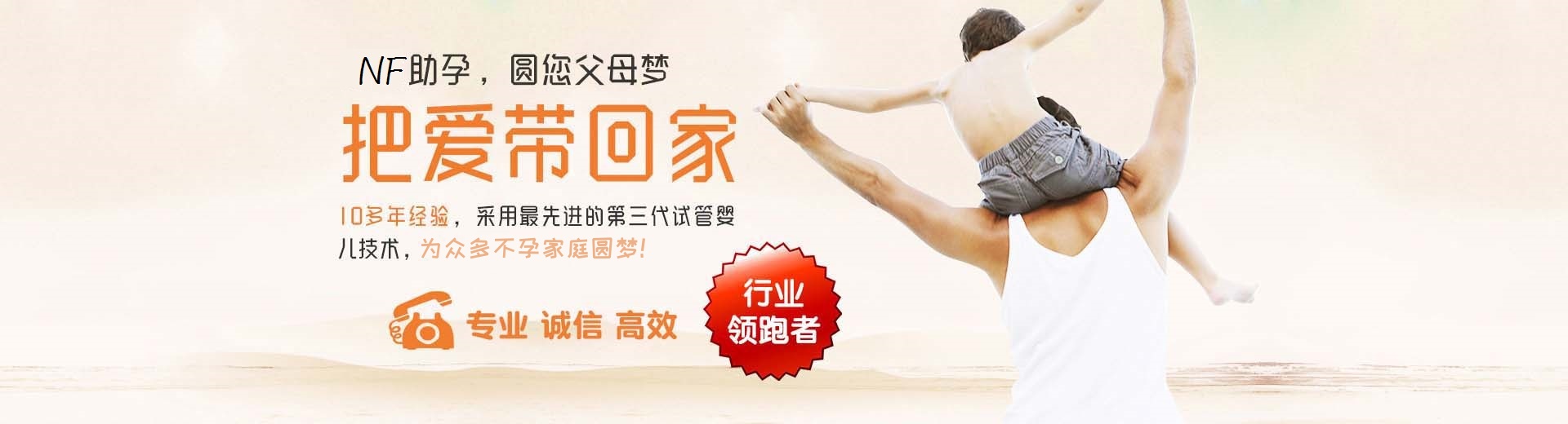 爱心同性代孕推荐服务报价多少,人工拉拉代怀推荐服务怎么找,正规志愿者代怀推荐咨询哪里能做图片3